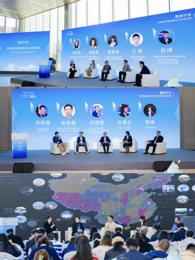 2025 湘湖・全域科普研学旅游发展大会在杭州圆满举办