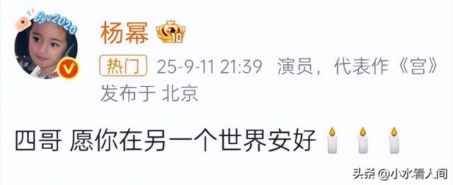 万万没想到，于朦胧坠亡后，63岁张凯丽一个举动看哭全网，太遗憾