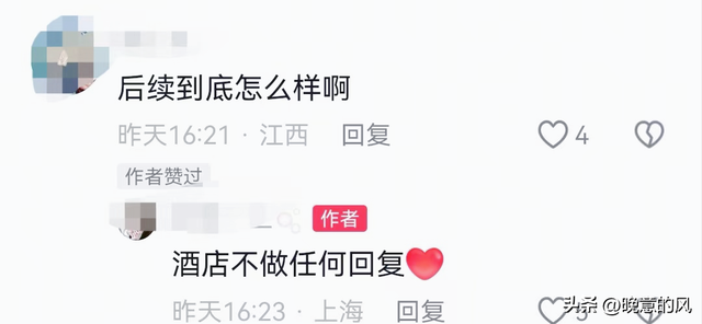 罗永浩出手寻人！8888元一桌的“预制婚宴”，这回可算踢到铁板了
