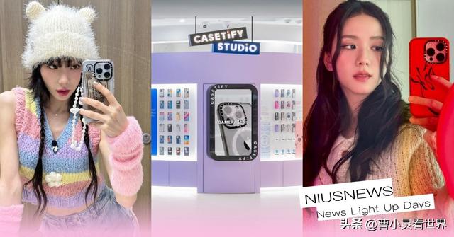 700块的手机壳年卖36亿，年轻人排2小时抢购	，是智商税还是金矿？