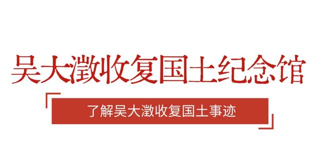 开学即 “走红”！新学期第一课超有料！