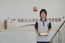 数学和服装设计相辅相成——第12名姜萍图片