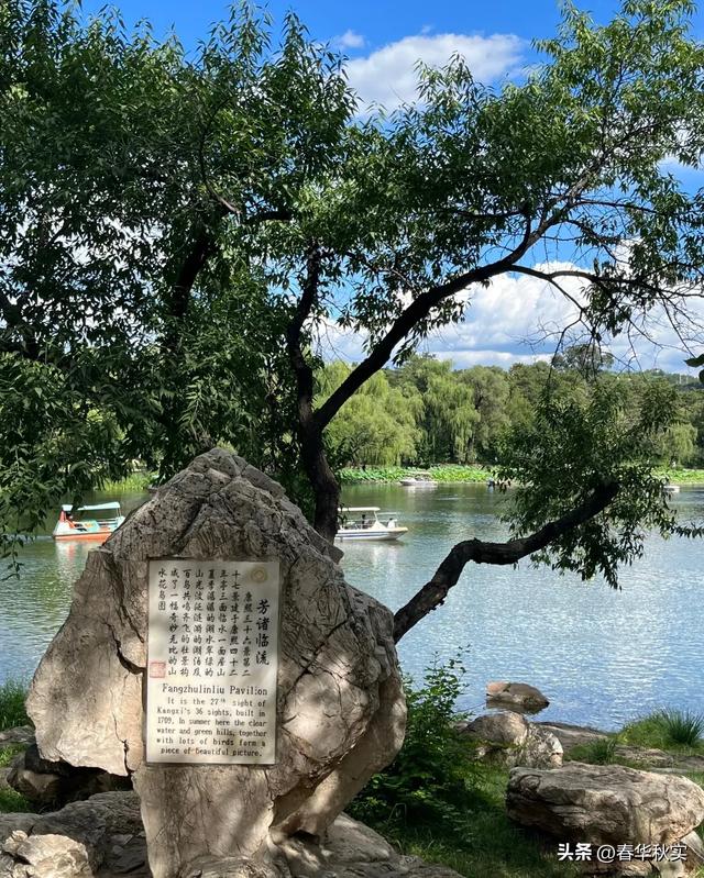 我是成都人，来承德避暑山庄玩，说几点体会。