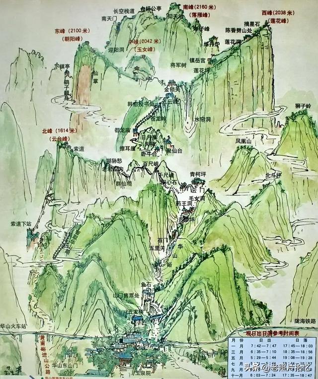 太罕见,90年前德国人拍摄的华山!那时的华山,竟如此壮观?