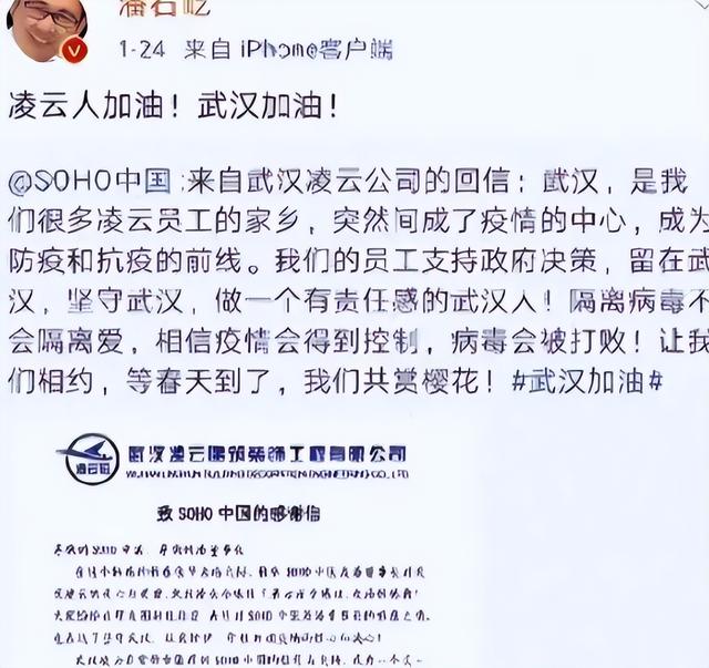 善恶终有报：疫情时对中国一毛不拔，却大方捐美国6亿，如今咋样
