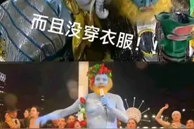 【每日梗图】好消息！狮驼岭大大王上巴黎奥运会了！！图片