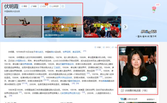 央视专访这次，陈芋汐毫不掩饰野心，一句话公开给全红婵提了个醒