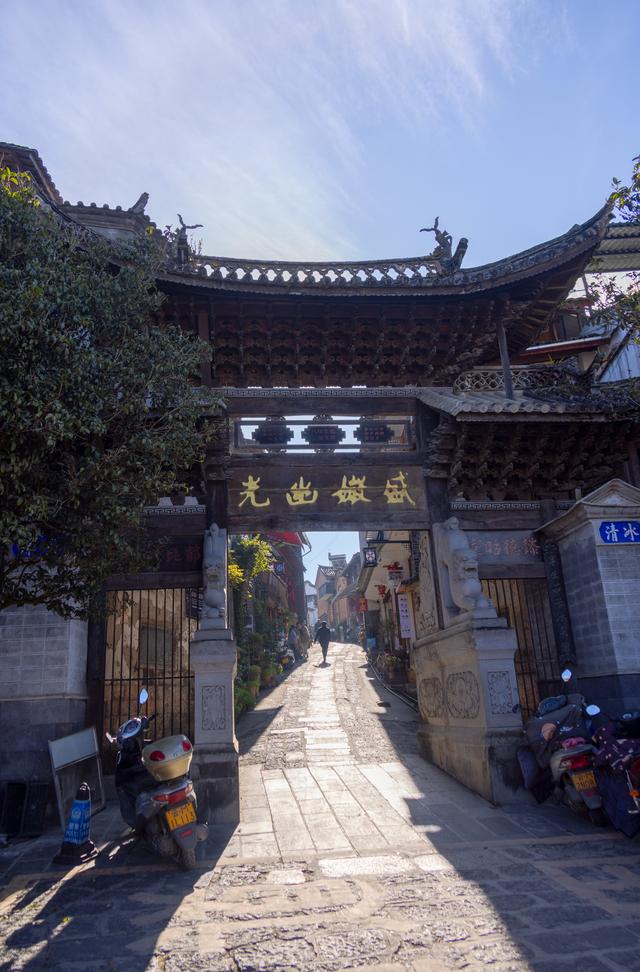 腾冲游之和顺古镇