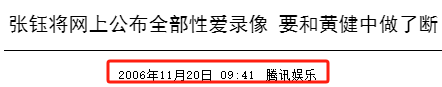 陪睡陪玩只是冰山一角，明星曝出的圈中内幕，一个比一个荒唐!