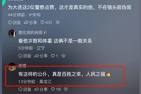 游客停在商家对面公共车位被锁车？大连文旅：涉及部门多正在调查图片