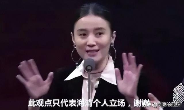 被骂“陪睡上位”，后又被封为“性感欲女”，得奖后当众怒怼海清