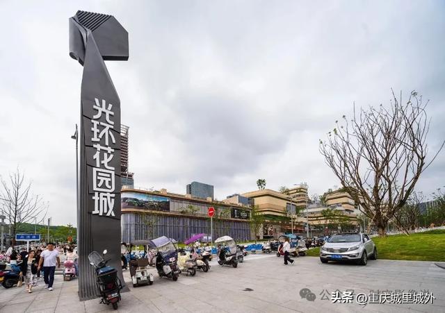 看稀奇看古怪,第一时间来看重庆渝北光环花园城开业第一天的状态