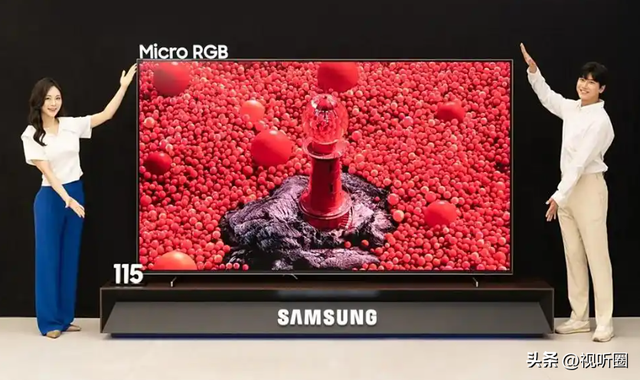 23万！全球首款115吋Micro RGB电视定价曝光：这价“靠谱”吗？
