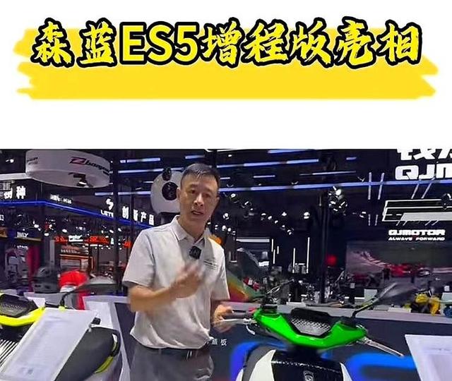 摩托车或将“淘汰”，替代品已大量上市，网友：希望快点普及