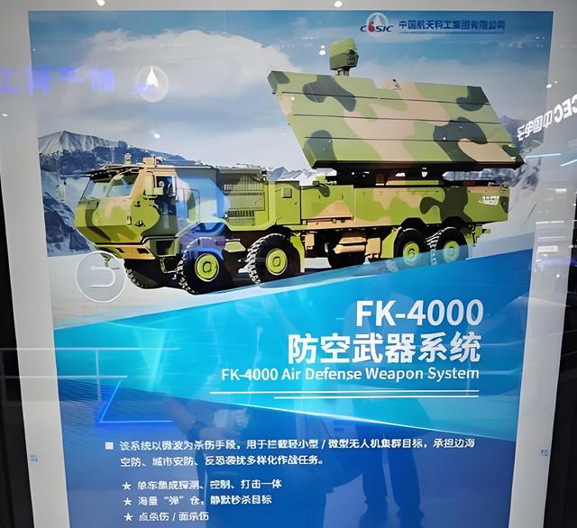 是防空系统却没导弹，美军惊讶：中国新型防空系统竟然长这样？