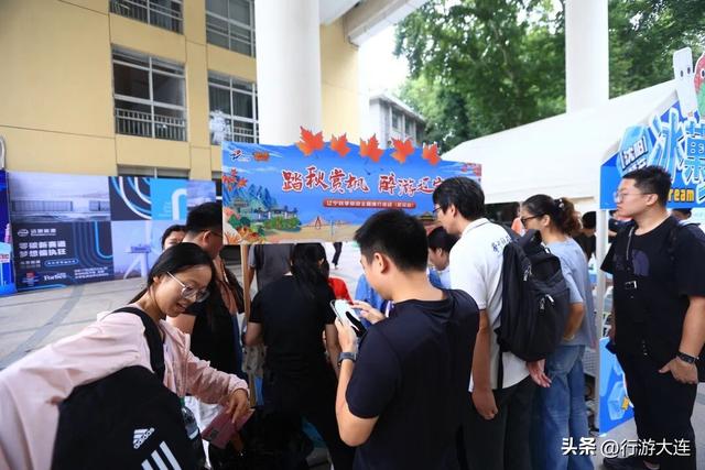 “山水相接 江海互融”大连秋季文旅推广走进武汉