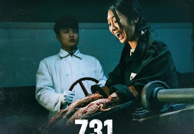 《731》3天票房破10亿！央视新闻发文祝贺，它的火爆皆因这三点