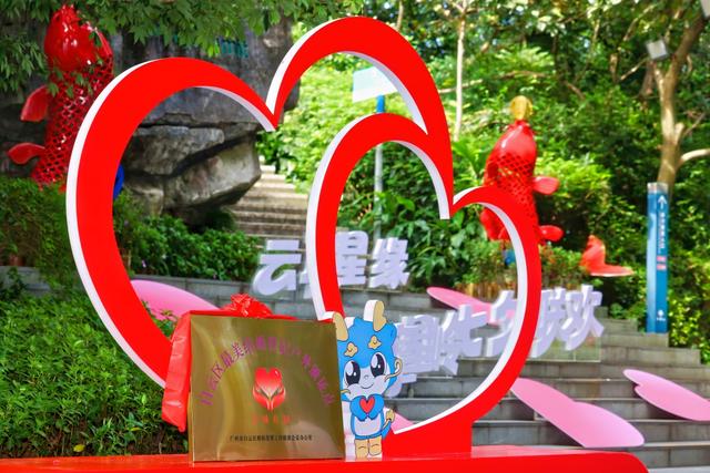 七夕上广州摩星岭，体验云端“联欢”！