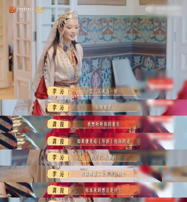 《花少》李沁：被“就你了”选中的宝藏女孩，优秀根本藏不住！