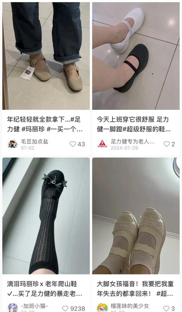 一颗铁腚、300块钱、吃苦三日游，年轻人抢报老年购物团