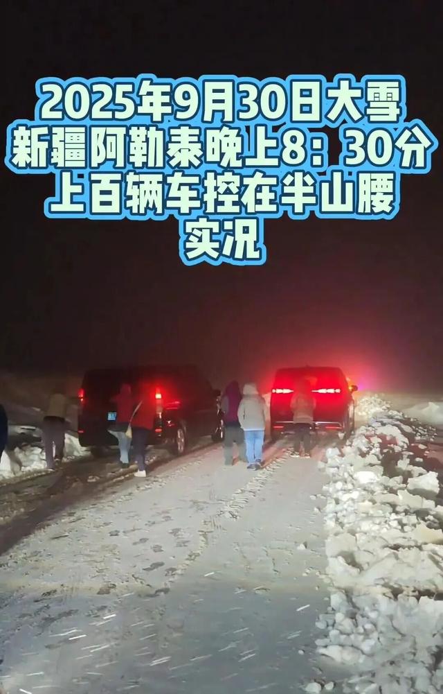 多地突降大雪！景区暂停开放！新台风“麦德姆”已生成……