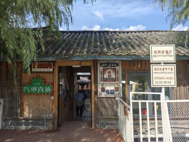 旅居在大理稻田边