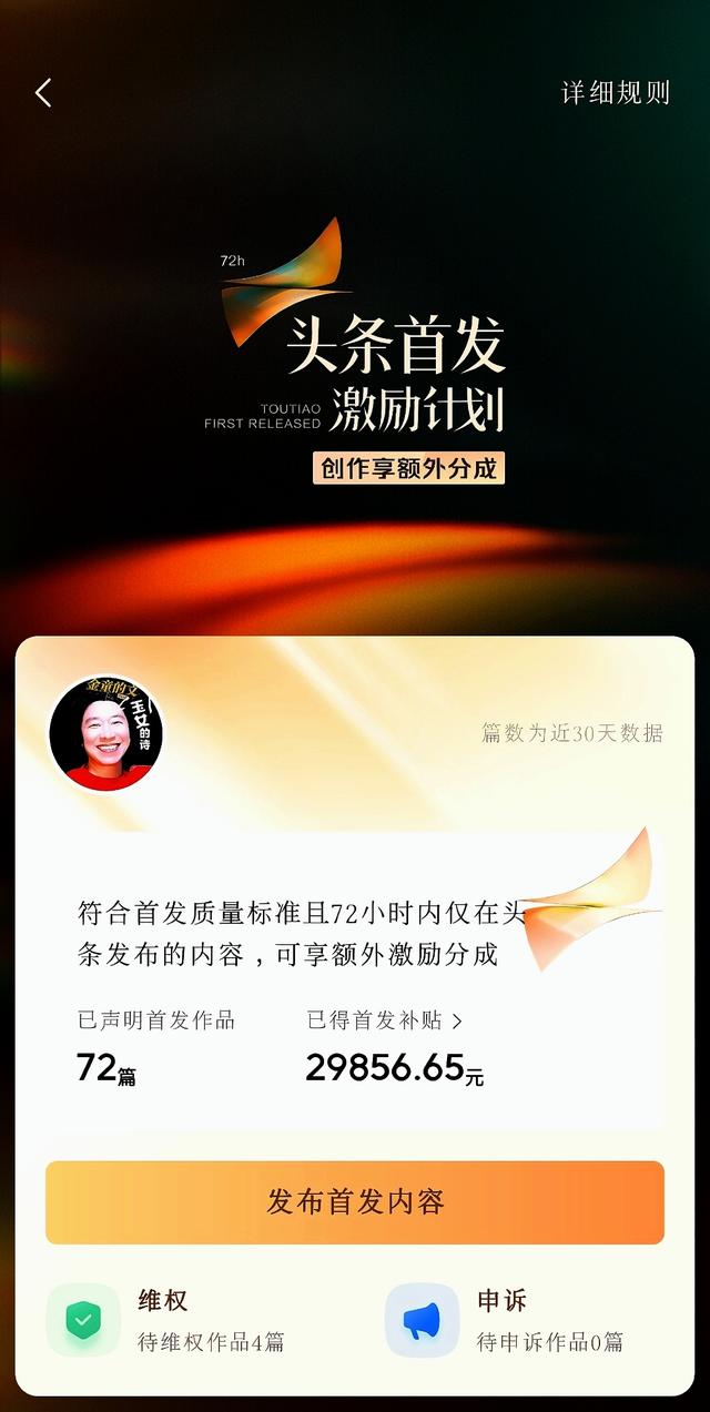 我不能这么做了！变现怪东怪西，就是没有怪自己