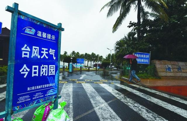 台风突袭黄金周！游客退票陷两难，旅游业“豪赌”面临终极考验