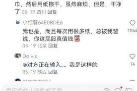 笑喷了，为什么用手摸一下屁股缝会很臭？图片