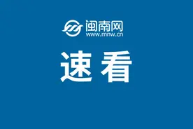 安溪县龙涓、尚卿、蓝田撤乡设镇图片