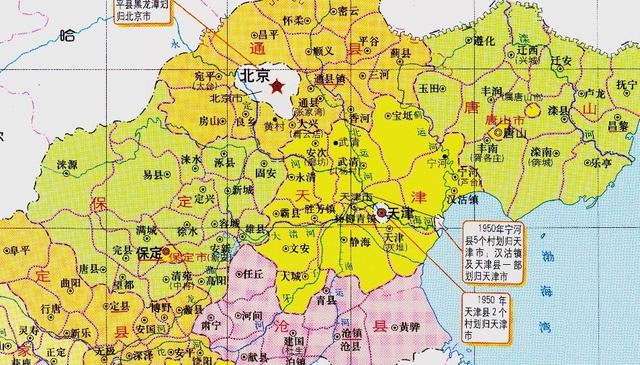 天津与河北的区划变动，河北省的6个县	，为何划入了天津市？