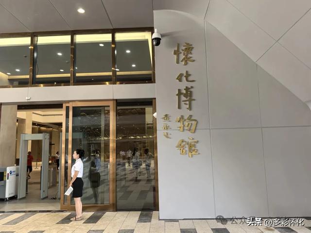 快讯：怀化图书馆、怀化博物馆新馆今天上午正式开馆！