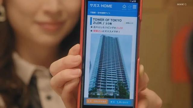 赴日航班大量取消，究竟是哪些人去日本？不光旅游，还去买房置产