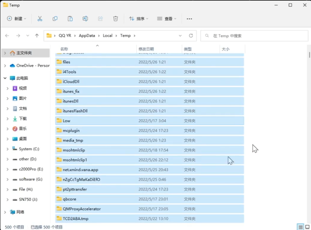 救命！C盘又爆红了？分享亲测的清盘神技，小白也能秒会