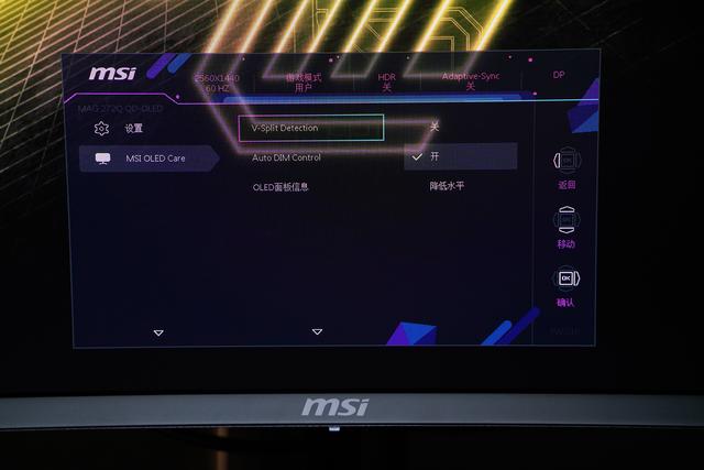 500Hz电竞新标杆，微星MAG 272QP QD-OLED X50开启视觉新时代