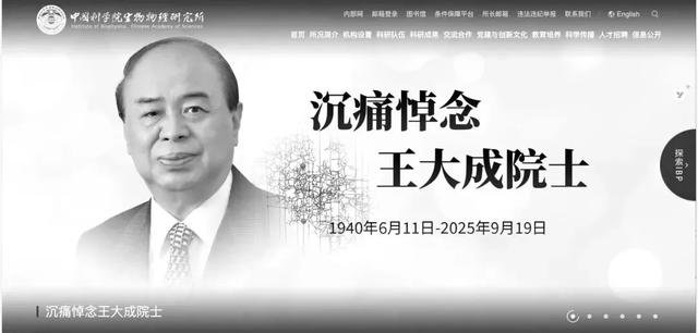 昨夜今晨 | 痛悼！巨星陨落 | 喜马拉雅烟花秀，官方凌晨通报 | 下周上班有变 | 降温+降雨要来了