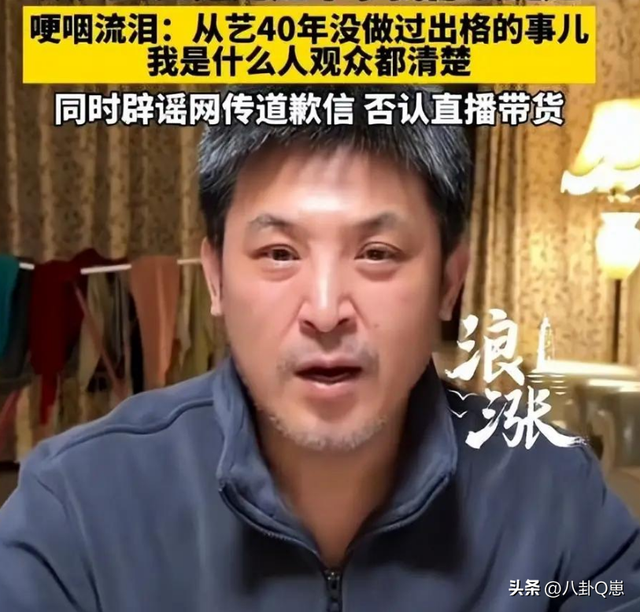 闫学晶事件落下帷幕，6个男人被其牵连	，儿媳与继女最不好过