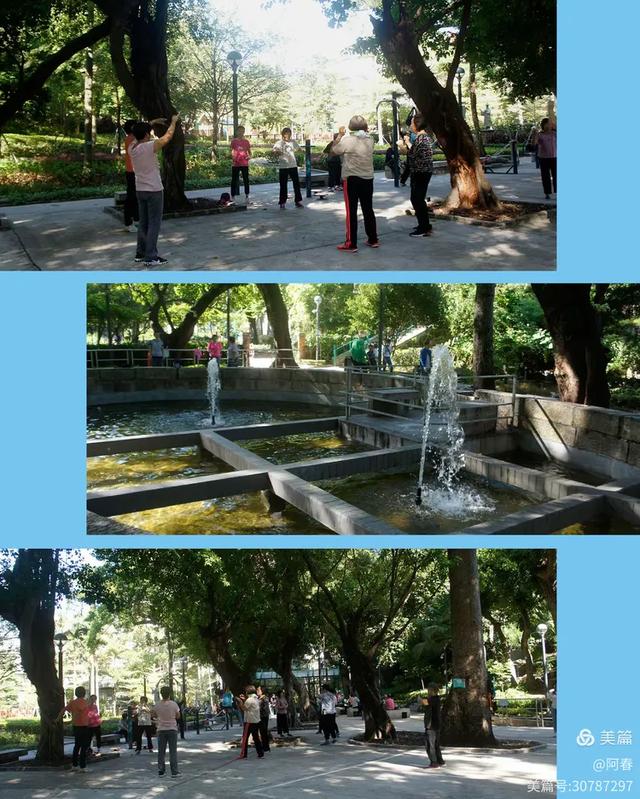 澳门白鸽巢公园