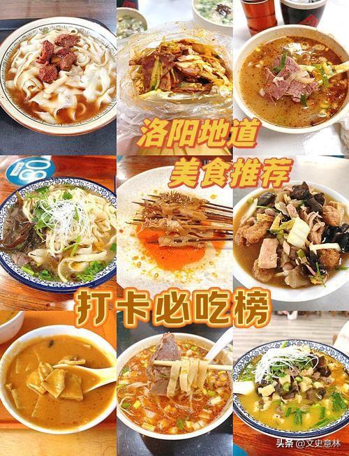 中国十大古都之洛阳