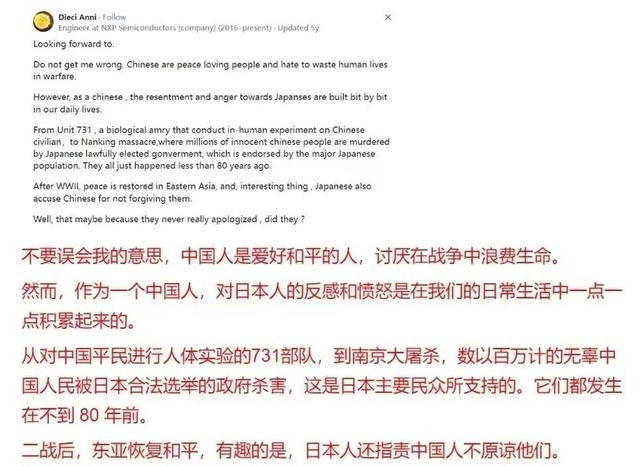 日本人在美网试探问：“如果日本再次侵略中国，中国人会怕吗？”