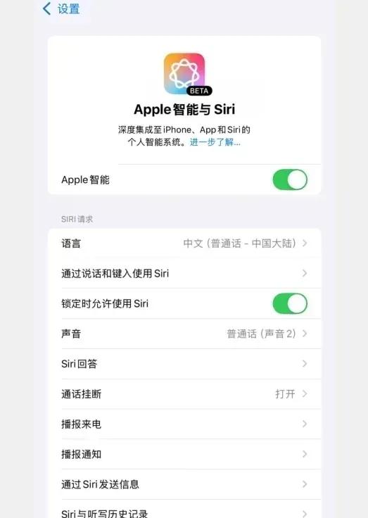 好消息！iOS 26.2 国行 AI 将推出，不再是阉割机