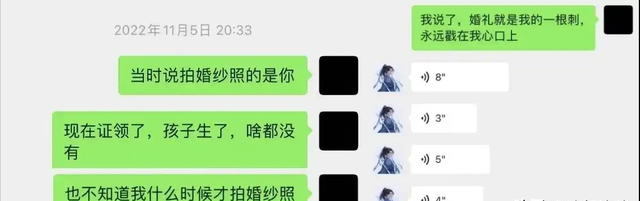 鸡蛋男"社会性死亡"，妻子怒回娘家，官方出手，更丢人的还在后面