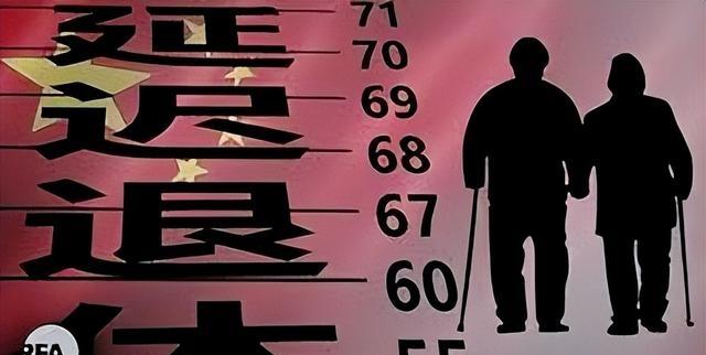 别急着骂延迟退休，1966-1968的男性可以多领钱却又避开这个坑