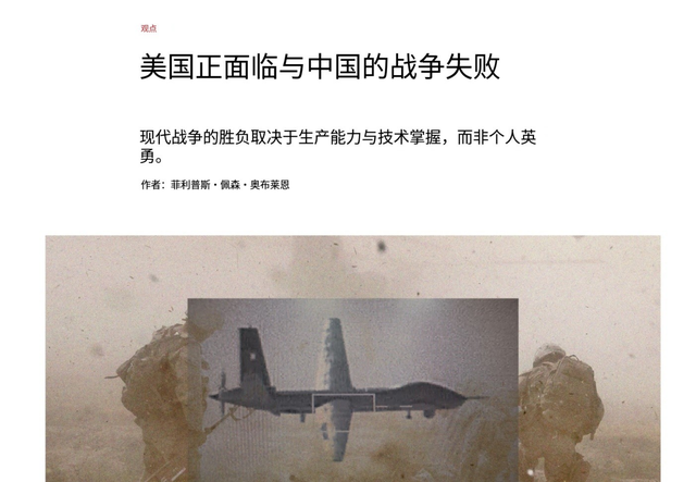 特朗普不得不访华，美国人已经发现	，中国跟二战时期美国一样强大