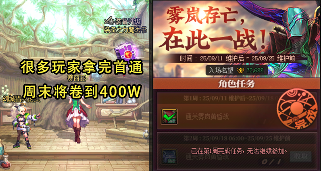 DNF：12号维护后现状！回归BUG再现，爆率暗改、金团卷出天际