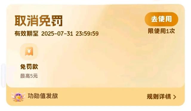 平台跑单如同开盲盒！看不到终点，也不能取消，司机叫苦不迭