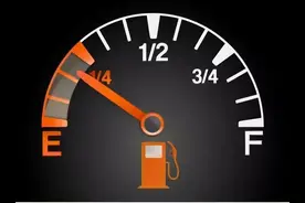 带你了解：油表到什么位置加油合适！图片