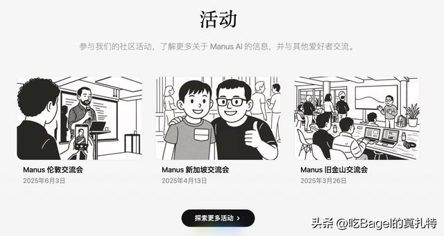 DeepSeek“凉了”？Manus“跑路”新加坡？真相远比想象更刺激！