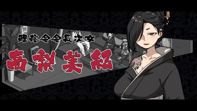 玩着很乐呵，这款游戏让你用现实方法攻略二次元美少女