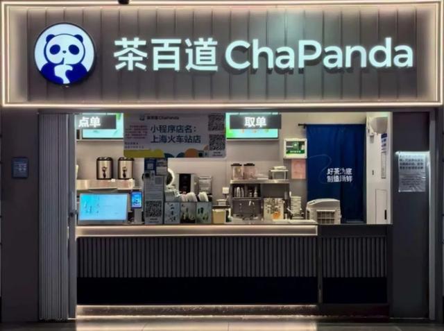 这些高铁站网红店,你去打过卡吗?